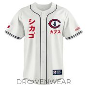 Chicago Cubs Japanese Heritage Night 2026 Collector Jersey - Image 2