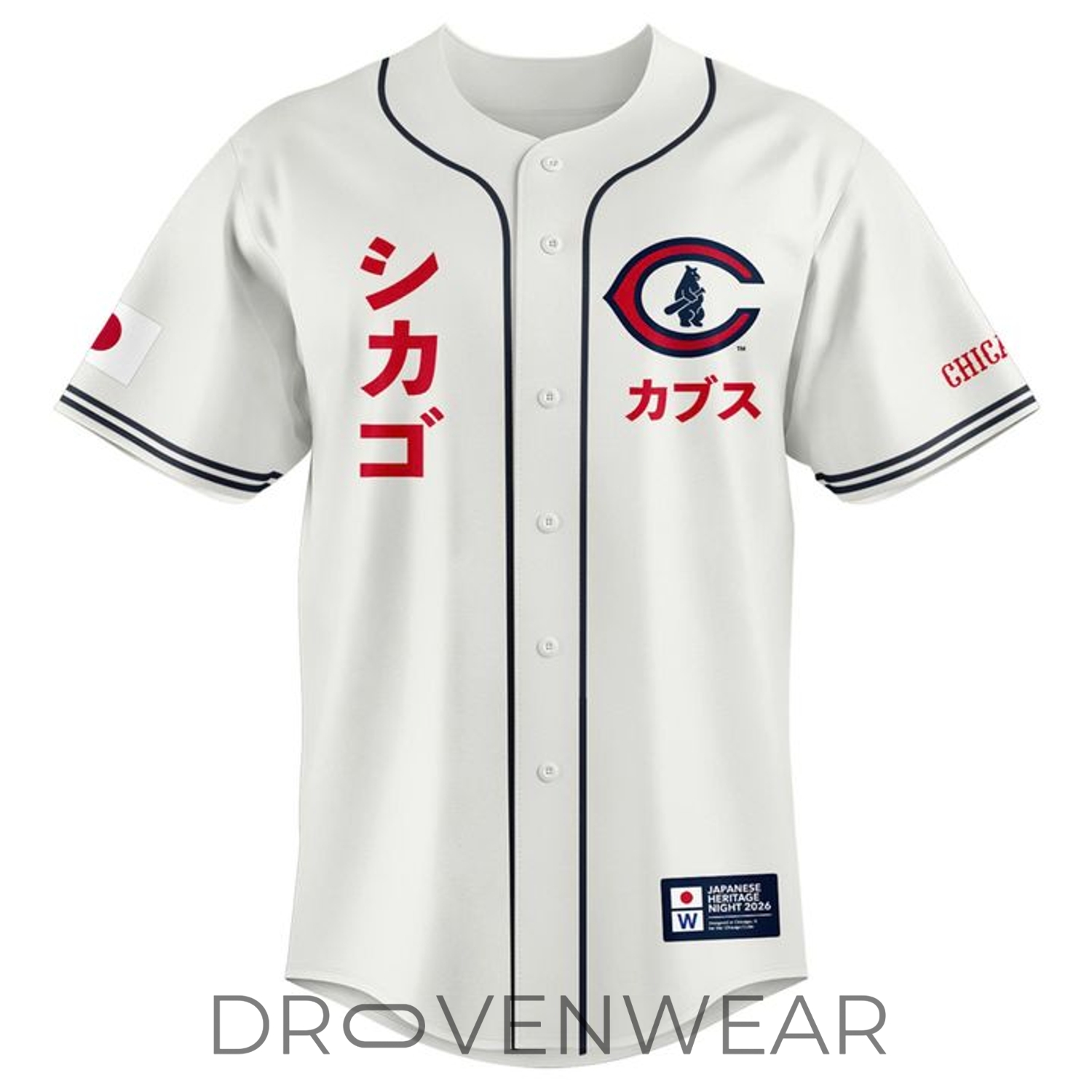 Chicago Cubs Japanese Heritage Night 2026 Collector Jersey Chicago Cubs Japanese Heritage Night 2026 Collector Jersey