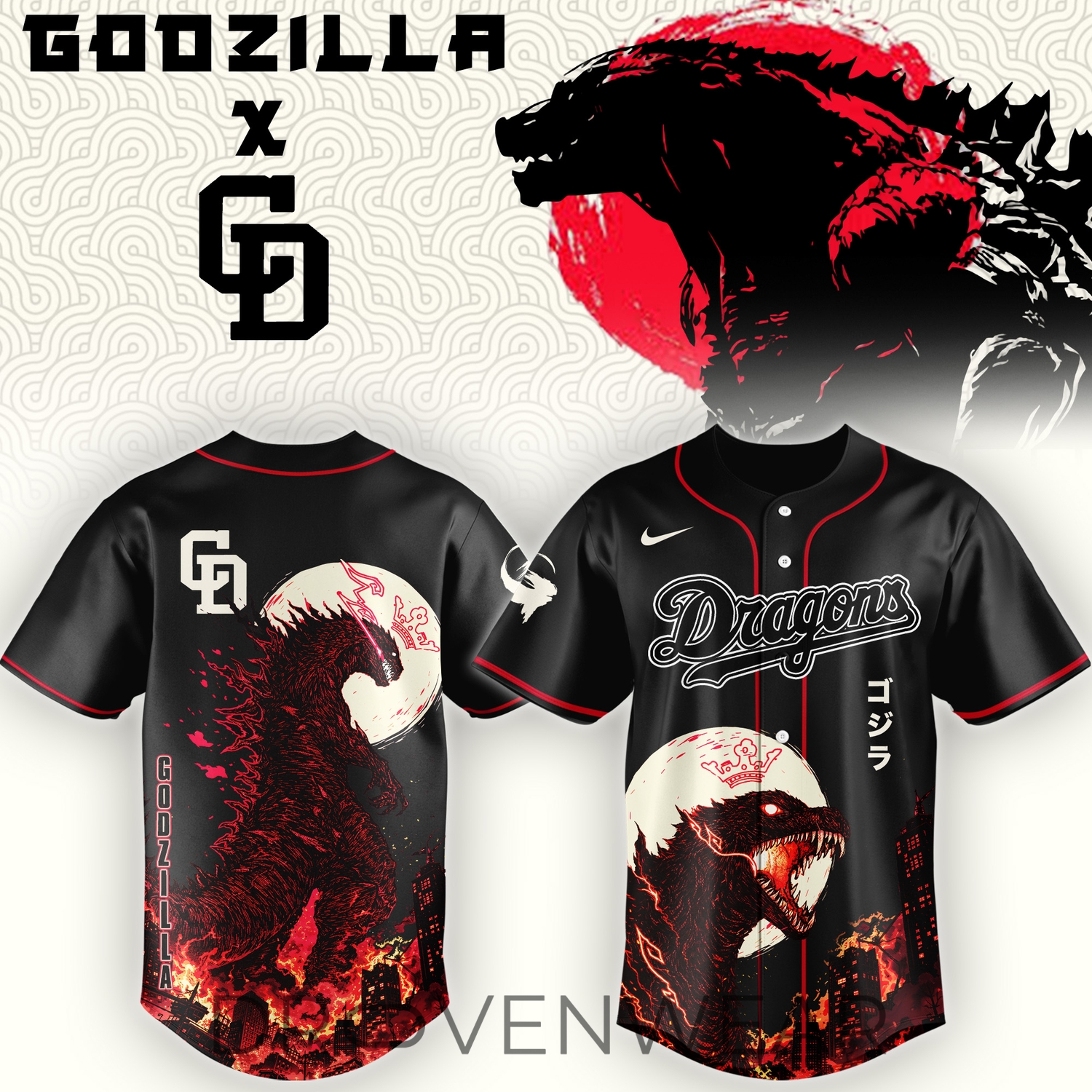 Chunichi Dragons x Godzilla Minus One Fan Collection Jersey Chunichi Dragons x Godzilla Minus One Fan Collection Jersey