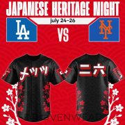 New York Mets 2026 Japanese Heritage Night Jersey
